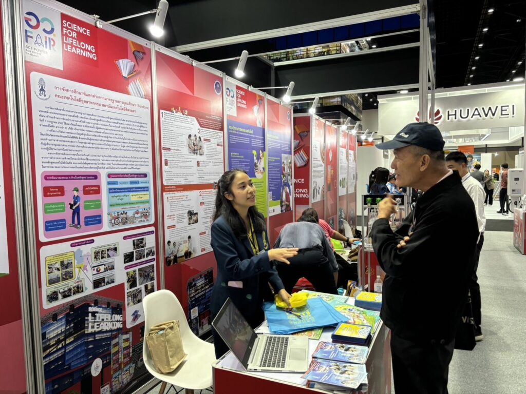ร่วมงาน อว.Fair 2024 — 3 พฤษภาคม 2025 — สถาบันเทคโนโลยีจิตรลดา CDTI