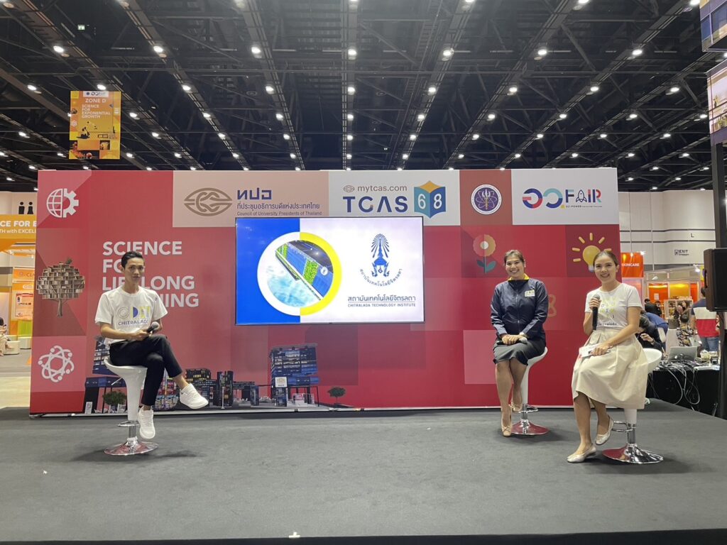 ร่วมงาน อว.Fair 2024 — 3 พฤษภาคม 2025 — สถาบันเทคโนโลยีจิตรลดา CDTI