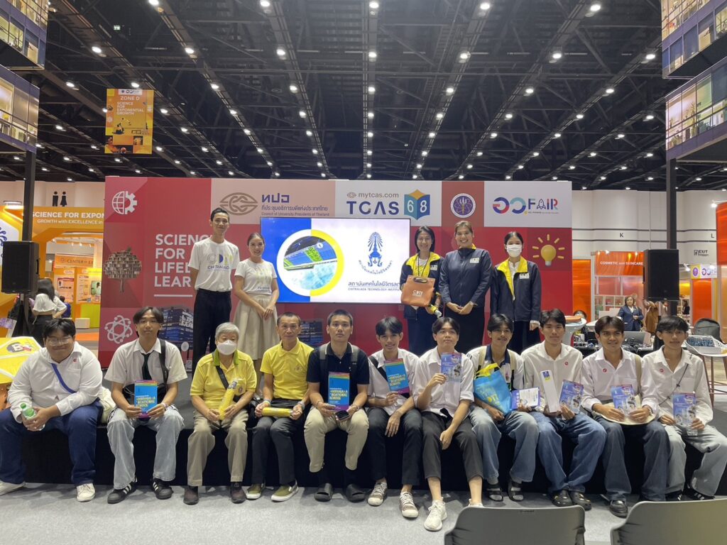 ร่วมงาน อว.Fair 2024 — 3 พฤษภาคม 2025 — สถาบันเทคโนโลยีจิตรลดา CDTI