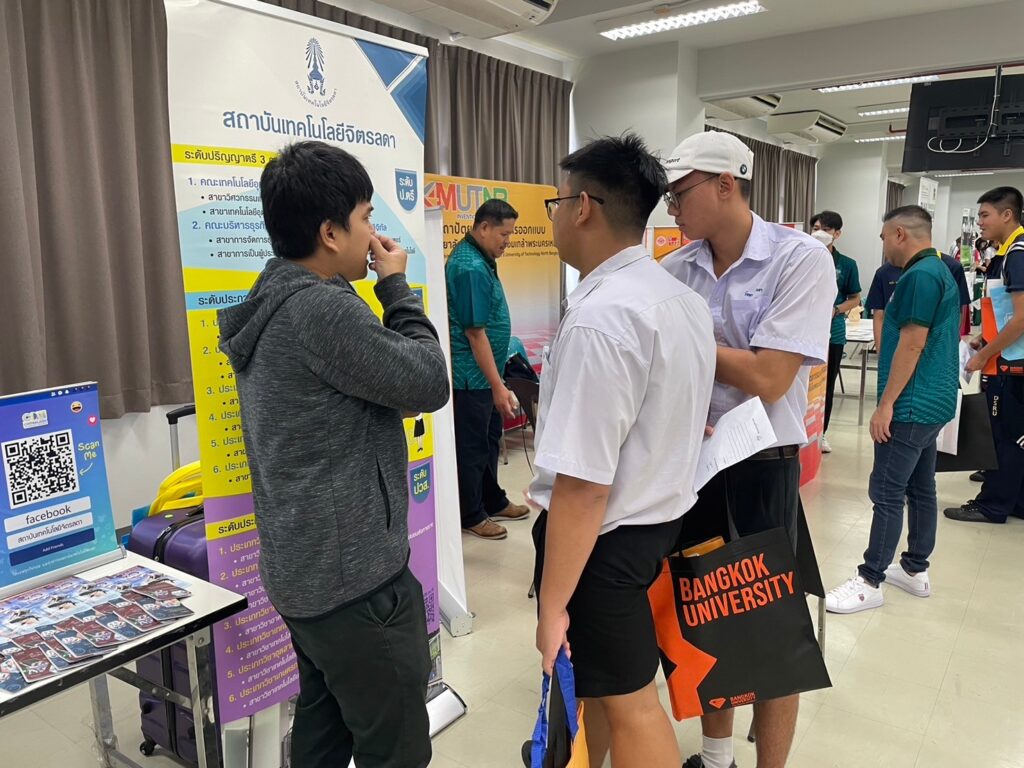 แนะแนวการศึกษาต่อโรงเรียนสาธิตมหาวิทยาลัยรามคำแหง (ฝ่ายมัธยม) — 2 พฤษภาคม 2025 — สถาบันเทคโนโลยีจิตรลดา CDTI