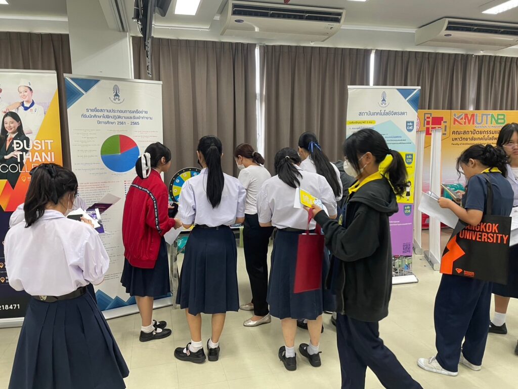 แนะแนวการศึกษาต่อโรงเรียนสาธิตมหาวิทยาลัยรามคำแหง (ฝ่ายมัธยม) — 2 พฤษภาคม 2025 — สถาบันเทคโนโลยีจิตรลดา CDTI
