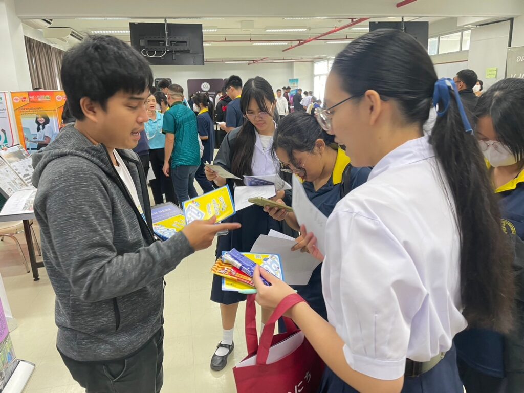 แนะแนวการศึกษาต่อโรงเรียนสาธิตมหาวิทยาลัยรามคำแหง (ฝ่ายมัธยม) — 2 พฤษภาคม 2025 — สถาบันเทคโนโลยีจิตรลดา CDTI