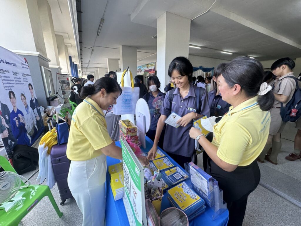 แนะแนวการศึกษาต่อโรงเรียนราชวินิตนนทบุรี — 1 พฤษภาคม 2025 — สถาบันเทคโนโลยีจิตรลดา CDTI