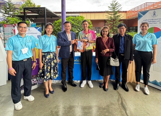 แนะแนวการศึกษาต่อจังหวัดชัยนาท — 2 พฤษภาคม 2025 — สถาบันเทคโนโลยีจิตรลดา CDTI