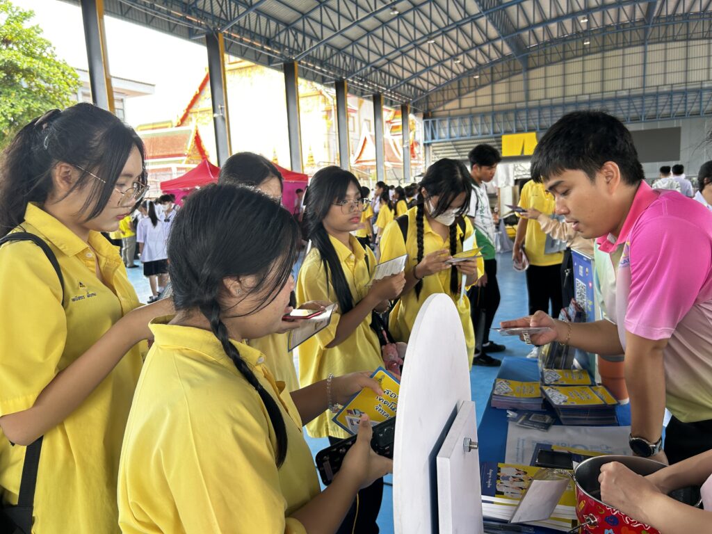 แนะแนวการศึกษาต่อโรงเรียนบางพลีราษฎร์บำรุง — 12 มิถุนายน 2025 — สถาบันเทคโนโลยีจิตรลดา CDTI