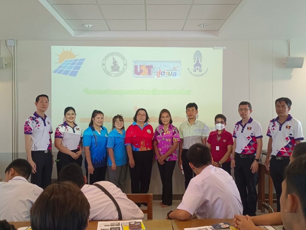 โครงการพัฒนาชุมชนและสังคมโรงเรียนพระสุธรรมยานเถระวิทยา — 2 พฤษภาคม 2025 — สถาบันเทคโนโลยีจิตรลดา CDTI