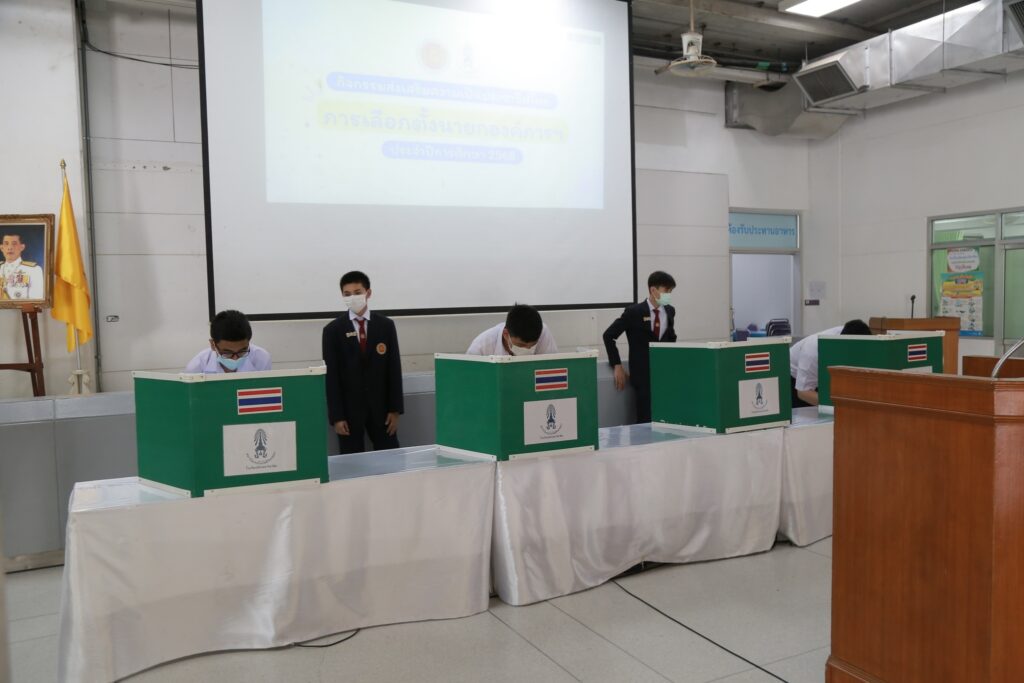 การเลือกตั้งนายกองค์การนักวิชาชีพในอนาคตแห่งประเทศไทย โรงเรียนจิตรลดาวิชาชีพ — 2 พฤษภาคม 2025 — สถาบันเทคโนโลยีจิตรลดา CDTI
