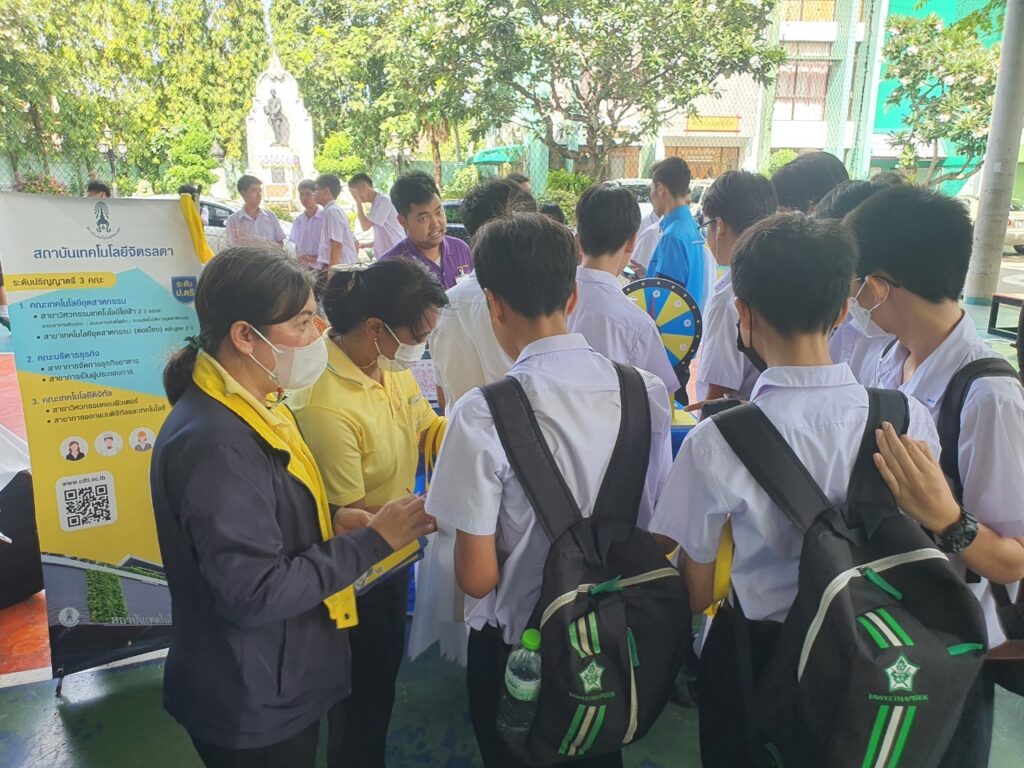 แนะแนวการศึกษาต่อโรงเรียนทวีธาภิเศก — 2 พฤษภาคม 2025 — สถาบันเทคโนโลยีจิตรลดา CDTI