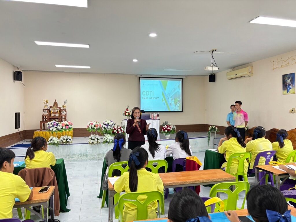 แนะแนวการศึกษาต่อจังหวัดชัยนาท — 2 พฤษภาคม 2025 — สถาบันเทคโนโลยีจิตรลดา CDTI