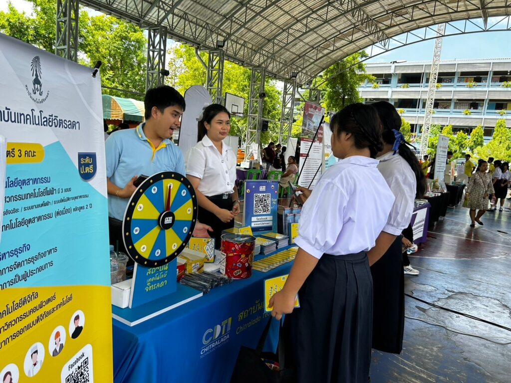 แนะแนวการศึกษาต่อโรงเรียนมัธยมสุวิทย์เสรีอนุสรณ์ — 2 พฤษภาคม 2025 — สถาบันเทคโนโลยีจิตรลดา CDTI