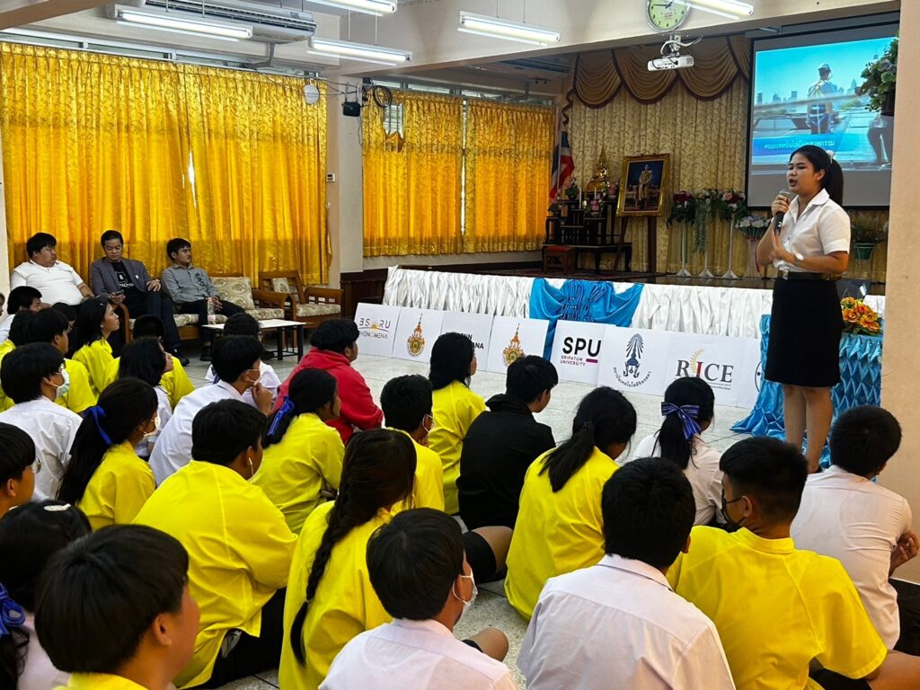 แนะแนวการศึกษาต่อโรงเรียนมัธยมสุวิทย์เสรีอนุสรณ์ — 2 พฤษภาคม 2025 — สถาบันเทคโนโลยีจิตรลดา CDTI