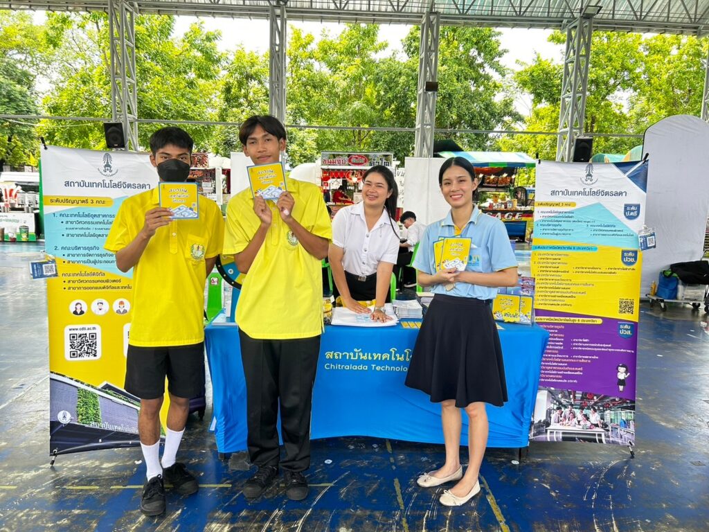 แนะแนวการศึกษาต่อโรงเรียนมัธยมสุวิทย์เสรีอนุสรณ์ — 2 พฤษภาคม 2025 — สถาบันเทคโนโลยีจิตรลดา CDTI