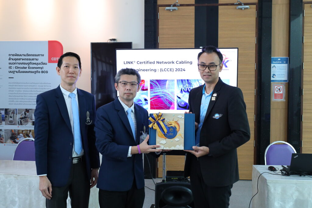 Link Campus Cabling & Networking — 2 พฤษภาคม 2025 — สถาบันเทคโนโลยีจิตรลดา CDTI