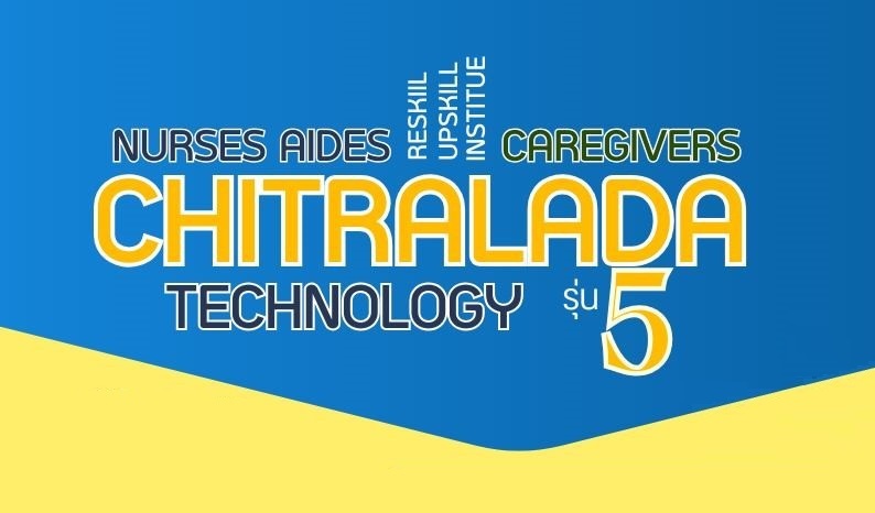 ข่าวสารทั้งหมด — 8 พฤษภาคม 2025 — สถาบันเทคโนโลยีจิตรลดา CDTI