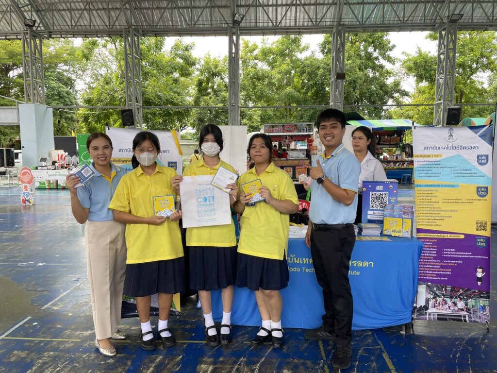 แนะแนวการศึกษาต่อโรงเรียนมัธยมสุวิทย์เสรีอนุสรณ์ — 2 พฤษภาคม 2025 — สถาบันเทคโนโลยีจิตรลดา CDTI