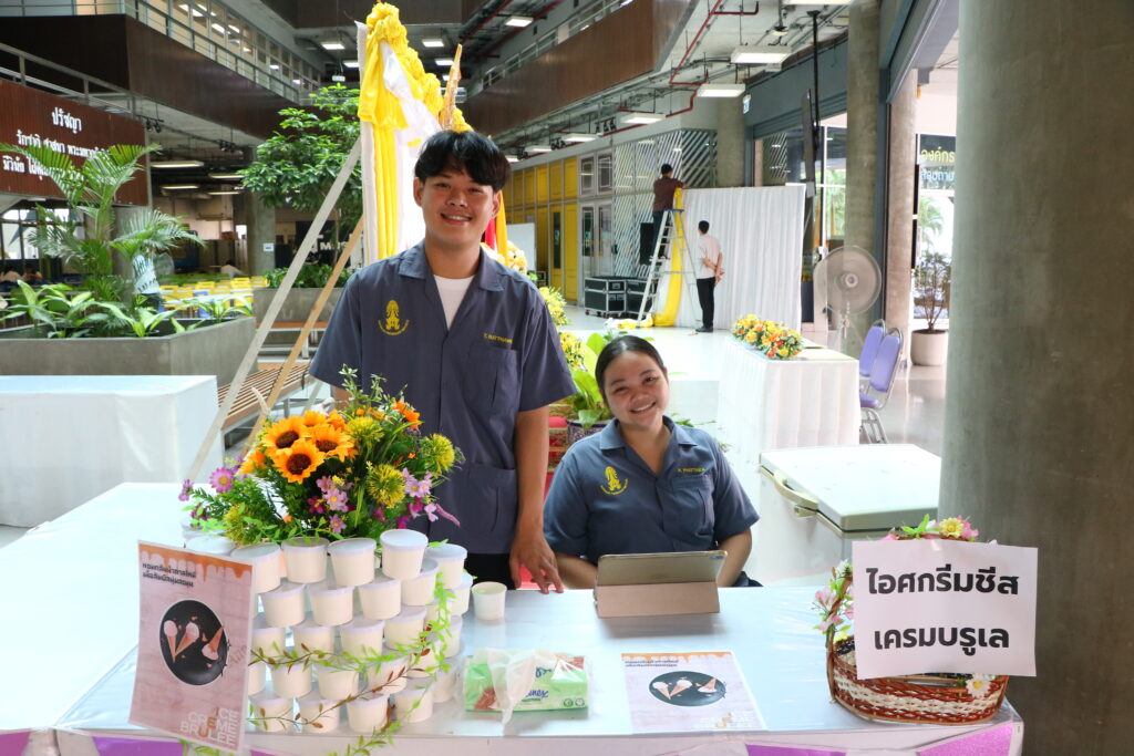 คณะบริหารธุรกิจ จัดกิจกรรม "BA Fair 2024" — 2 พฤษภาคม 2025 — สถาบันเทคโนโลยีจิตรลดา CDTI
