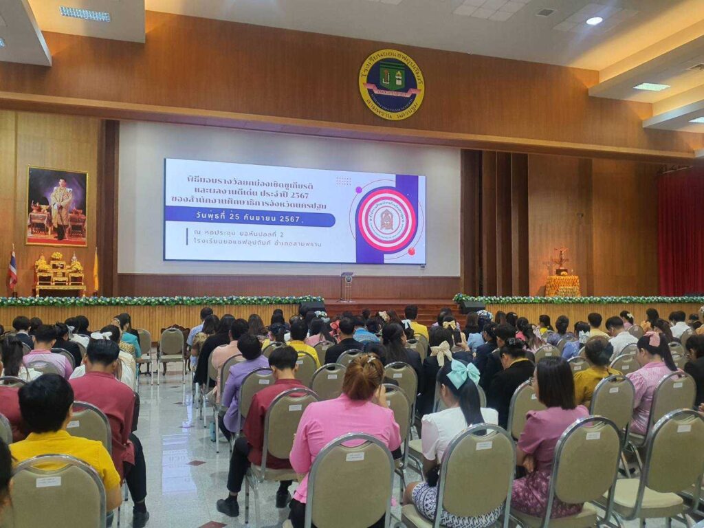 ร่วมแสดงความยินดีกับอธิการบดี รับรางวัลงานเชิดชูเกียรติ "หน่วยงานที่ส่งผลงานวิธีปฏิบัติเป็นเลิศ (Best Practice)" — 3 พฤษภาคม 2025 — สถาบันเทคโนโลยีจิตรลดา CDTI