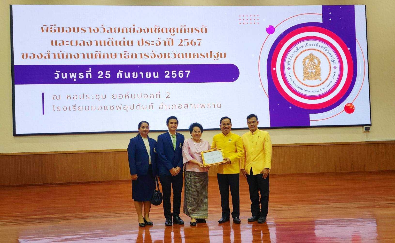 ข่าวสารทั้งหมด — 3 พฤษภาคม 2025 — สถาบันเทคโนโลยีจิตรลดา CDTI