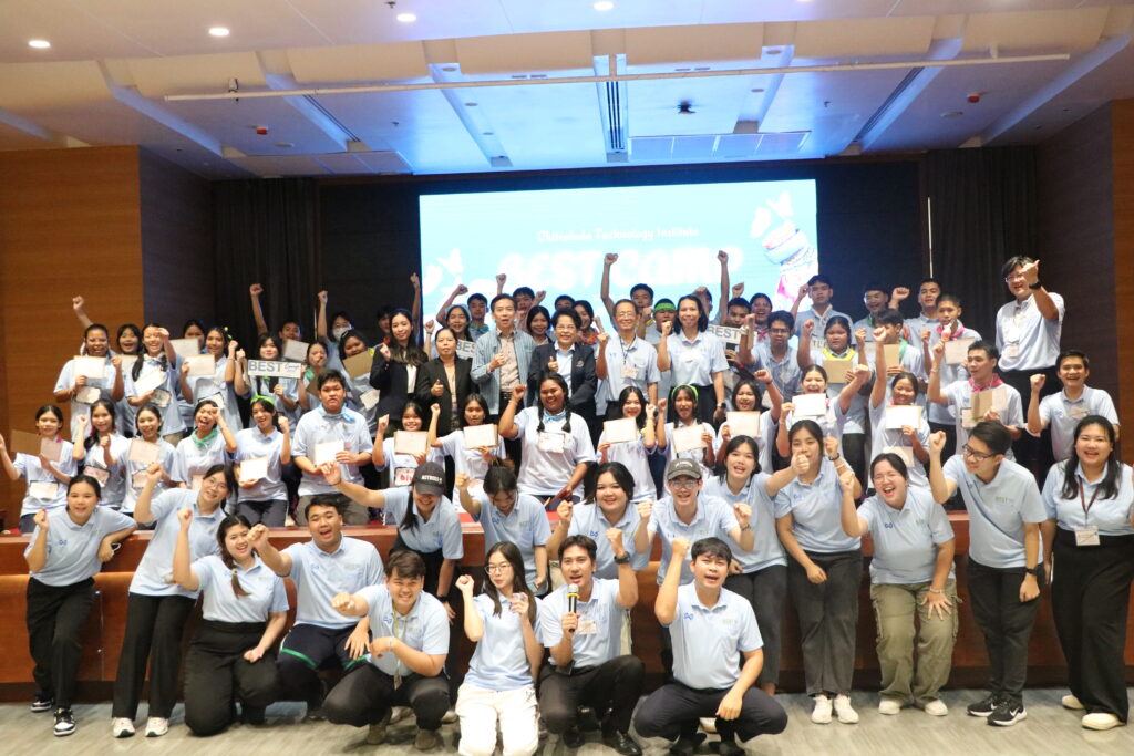 กิจกรรม "Chitralada BEST Camp" ปีที่ 2 — 2 พฤษภาคม 2025 — สถาบันเทคโนโลยีจิตรลดา CDTI