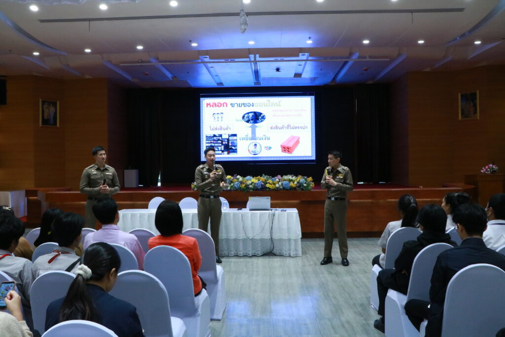 กิจกรรมบรรยายพิเศษ “อาชญากรรม ภัยใกล้ตัวที่ไม่ควรมองข้าม” — 1 พฤษภาคม 2025 — สถาบันเทคโนโลยีจิตรลดา CDTI