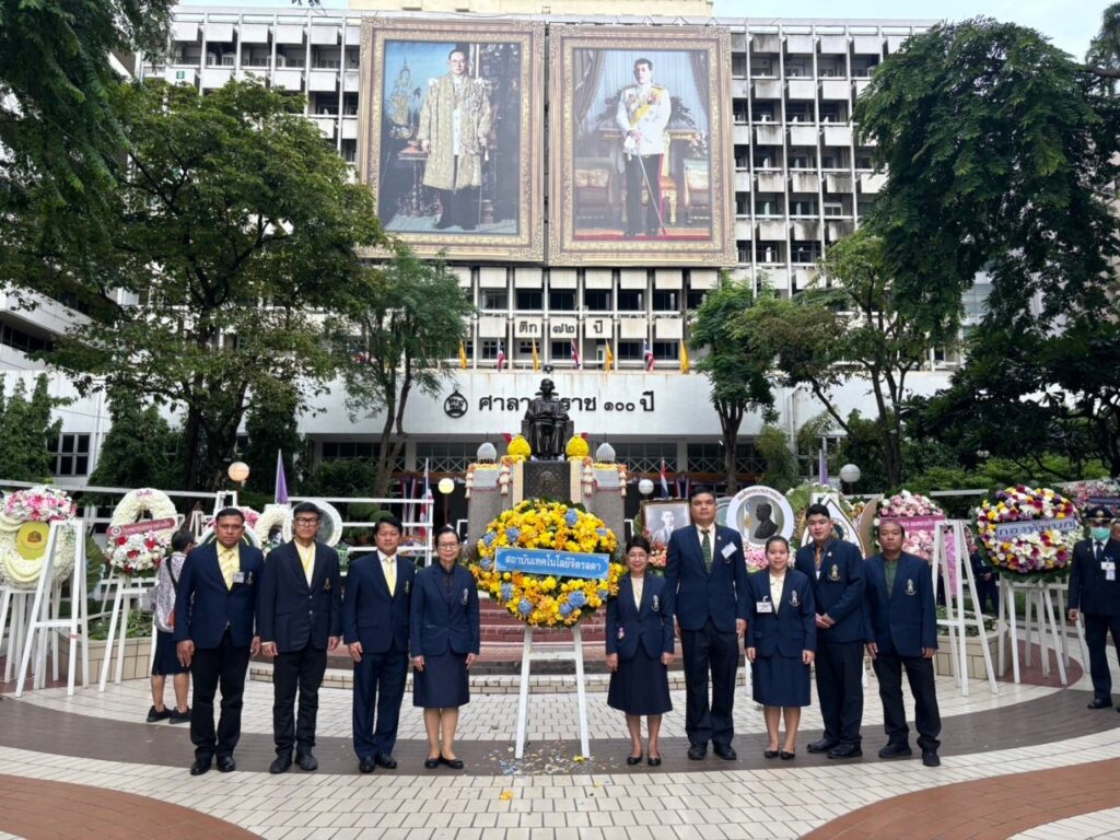 ร่วมวางพวงมาลาถวายราชสักการะ เนื่องในวันมหิดล — 2 พฤษภาคม 2025 — สถาบันเทคโนโลยีจิตรลดา CDTI