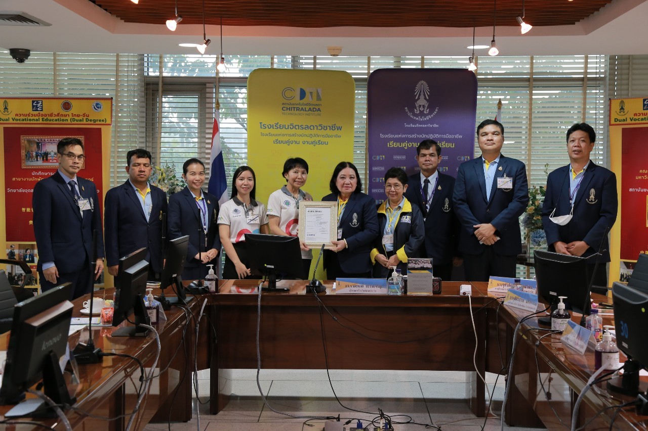 ข่าวสารทั้งหมด — 2 พฤษภาคม 2025 — สถาบันเทคโนโลยีจิตรลดา CDTI