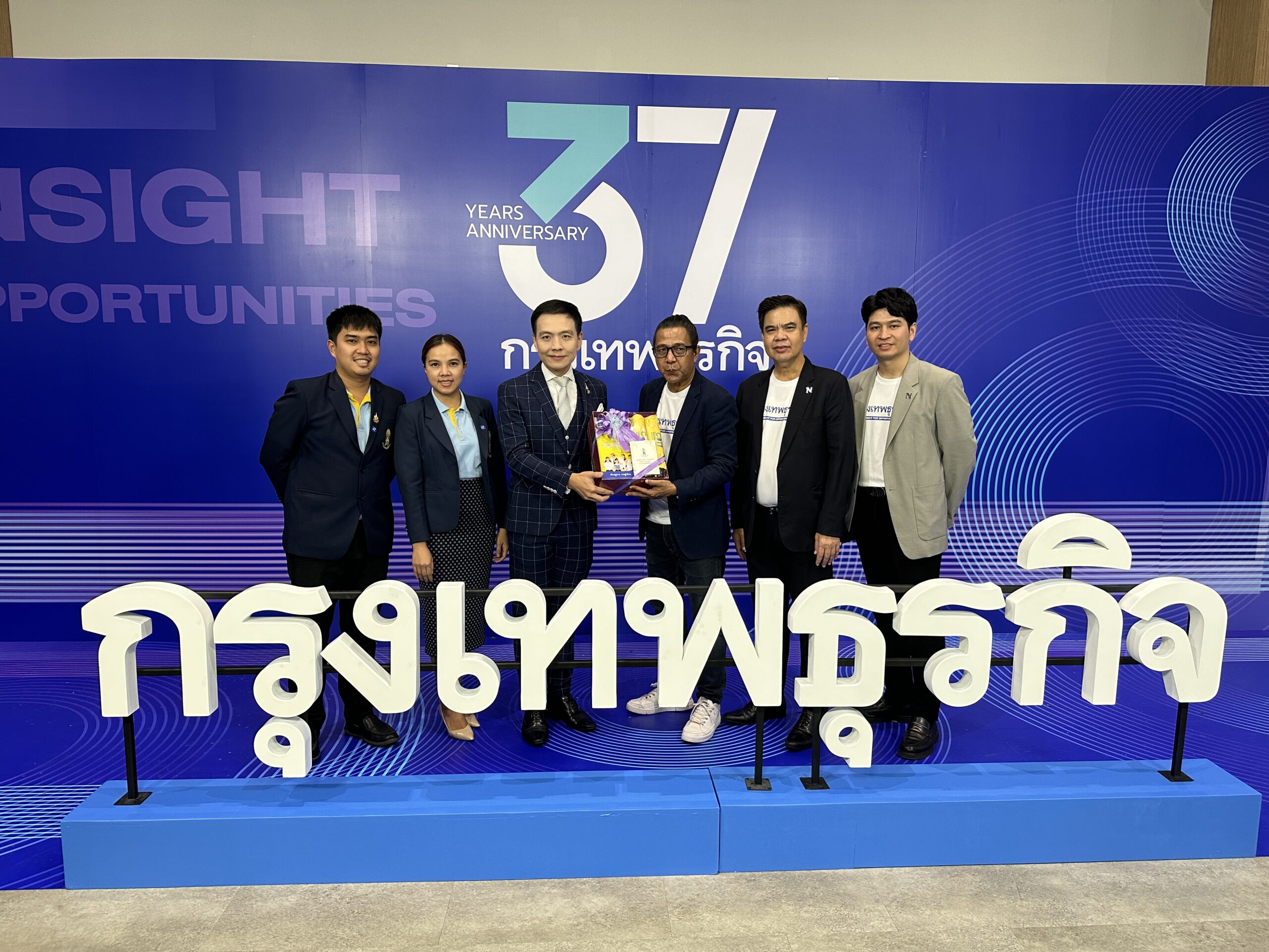 ข่าวสารทั้งหมด — 2 พฤษภาคม 2025 — สถาบันเทคโนโลยีจิตรลดา CDTI