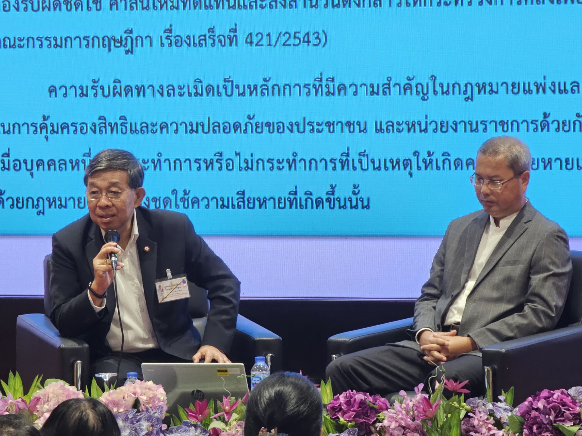 ข่าวสารทั้งหมด — 1 พฤษภาคม 2025 — สถาบันเทคโนโลยีจิตรลดา CDTI