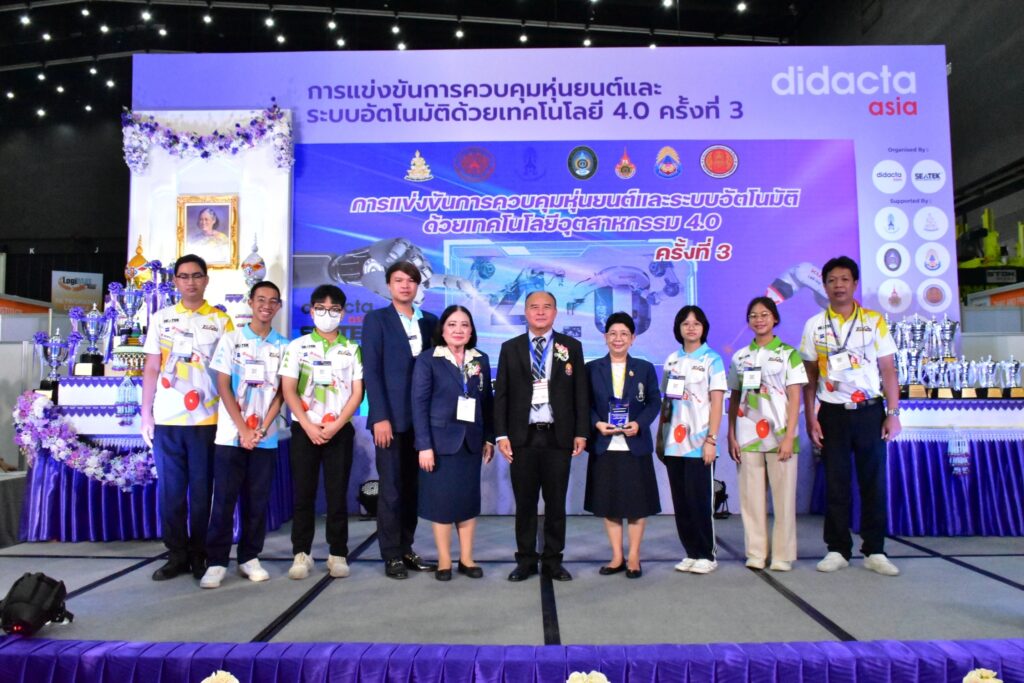 การแข่งขันการควบคุมหุ่นยนต์และระบบอัตโนมัติด้วยเทคโนโลยีอุตสาหกรรม 4.0 ครั้งที่ 3 — 1 พฤษภาคม 2025 — สถาบันเทคโนโลยีจิตรลดา CDTI