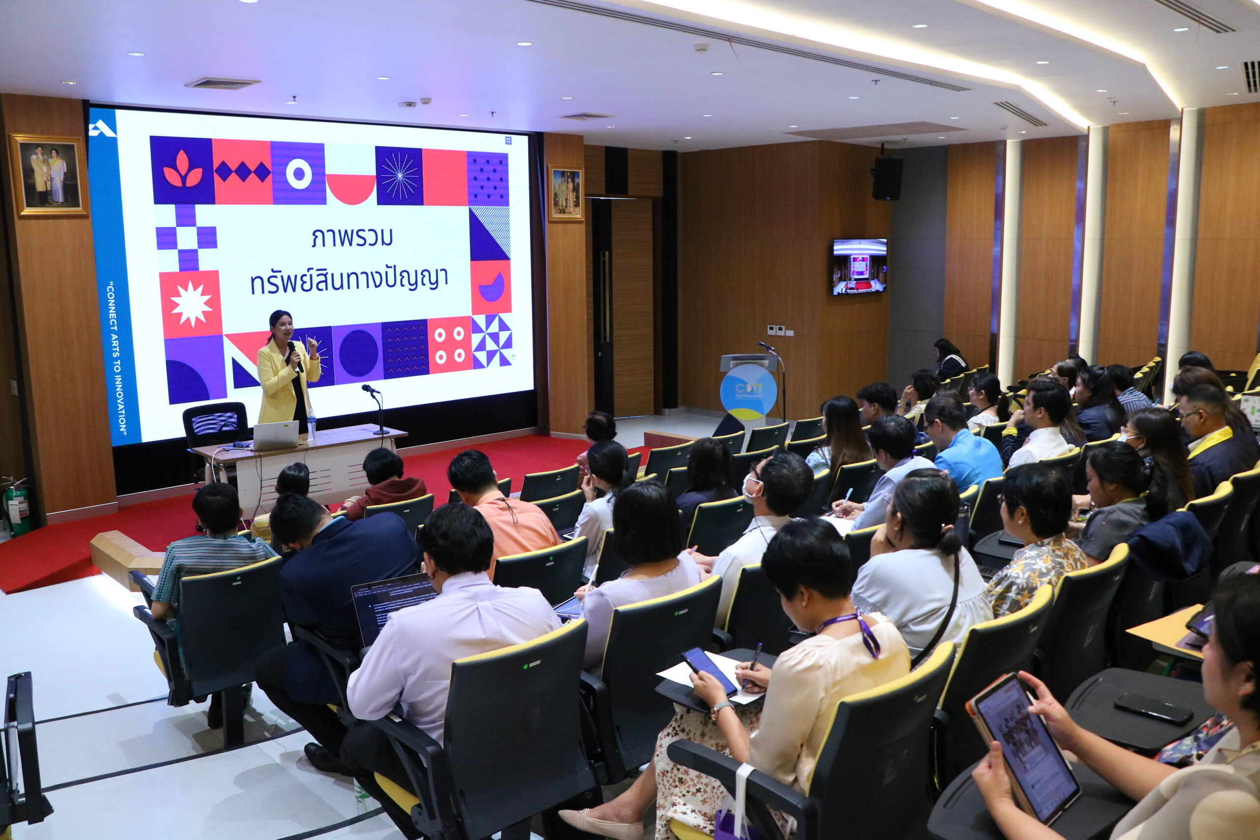 ข่าวสารทั้งหมด — 1 พฤษภาคม 2025 — สถาบันเทคโนโลยีจิตรลดา CDTI