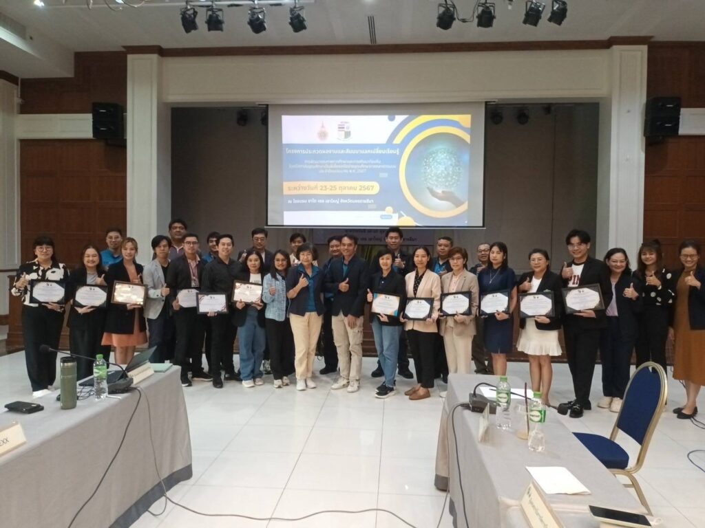 สจด.รับรางวัล“ผลงานดีมาก” ประเภทพัฒนาแหล่งเรียนรู้ในชุมชน — 2 พฤษภาคม 2025 — สถาบันเทคโนโลยีจิตรลดา CDTI