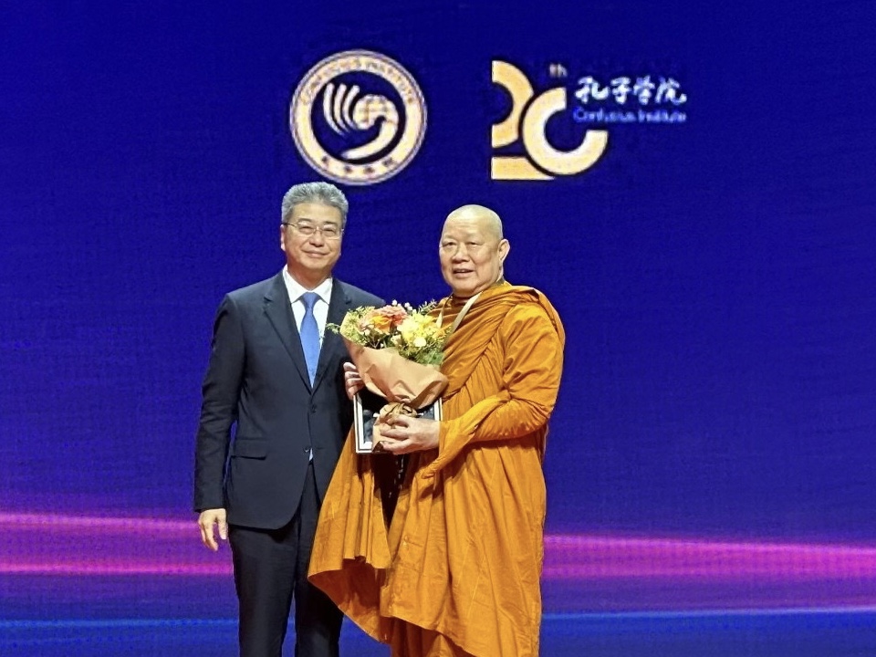 ข่าวสารทั้งหมด — 1 พฤษภาคม 2025 — สถาบันเทคโนโลยีจิตรลดา CDTI