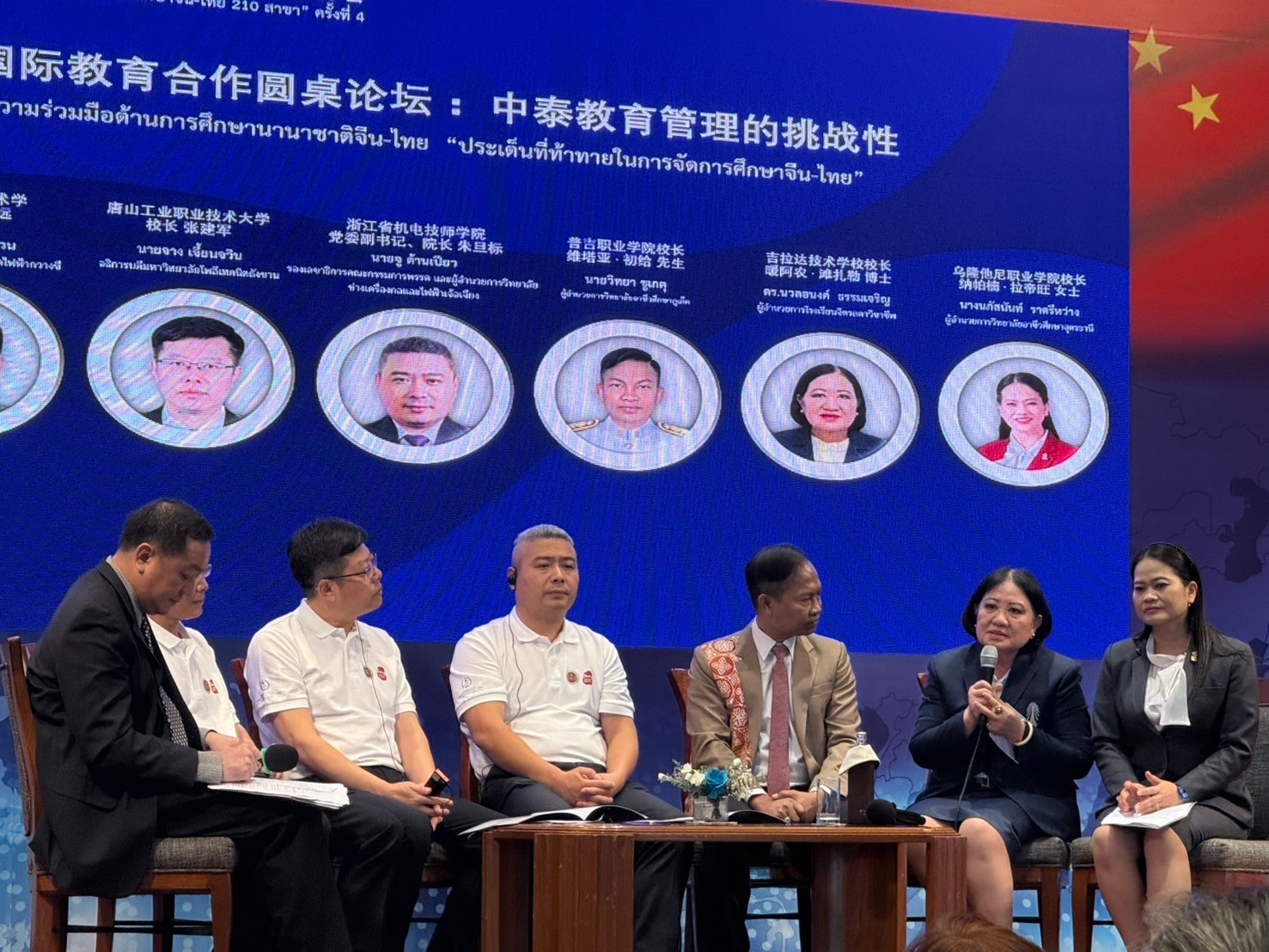 ข่าวสารทั้งหมด — 1 พฤษภาคม 2025 — สถาบันเทคโนโลยีจิตรลดา CDTI