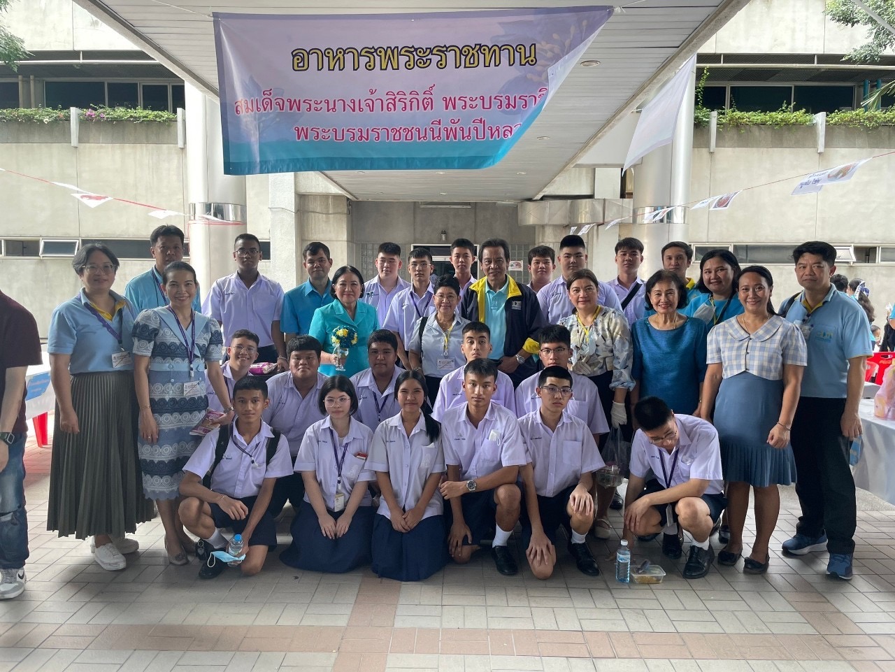 ข่าวสารทั้งหมด — 1 พฤษภาคม 2025 — สถาบันเทคโนโลยีจิตรลดา CDTI