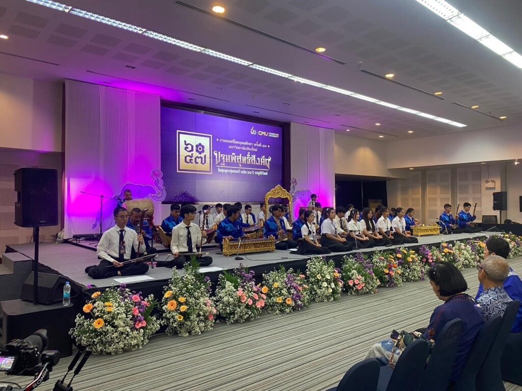สจด. ร่วมงานดนตรีไทยอุดมศึกษา ครั้งที่ 47 — 1 พฤษภาคม 2025 — สถาบันเทคโนโลยีจิตรลดา CDTI