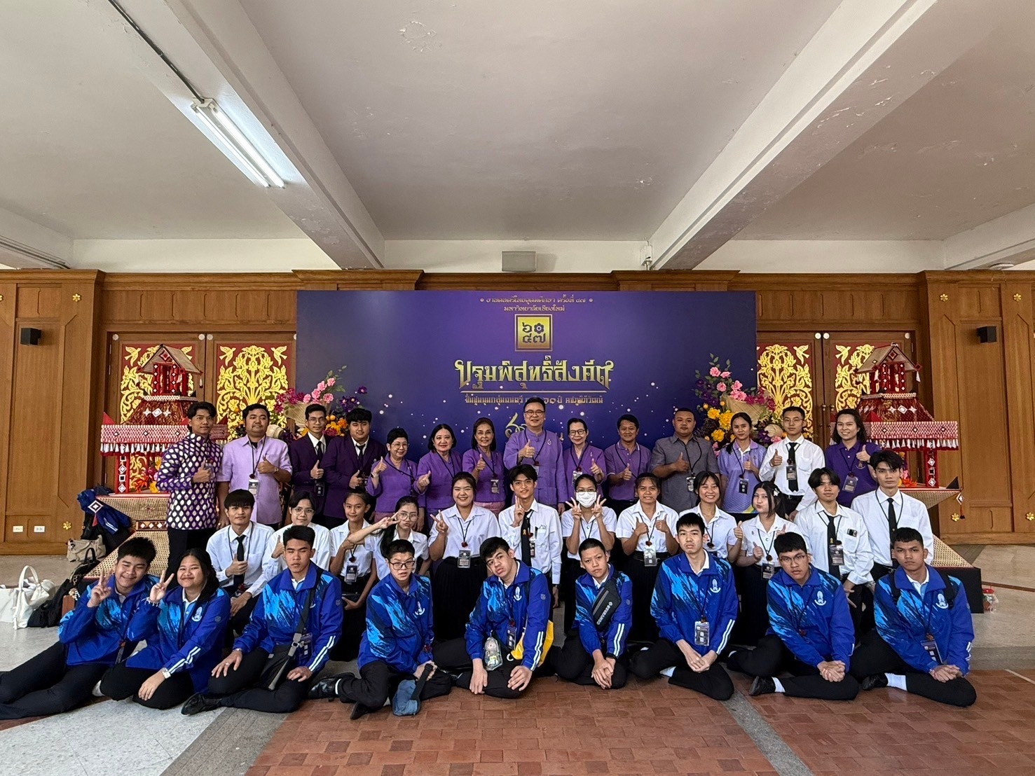 ข่าวสารทั้งหมด — 1 พฤษภาคม 2025 — สถาบันเทคโนโลยีจิตรลดา CDTI