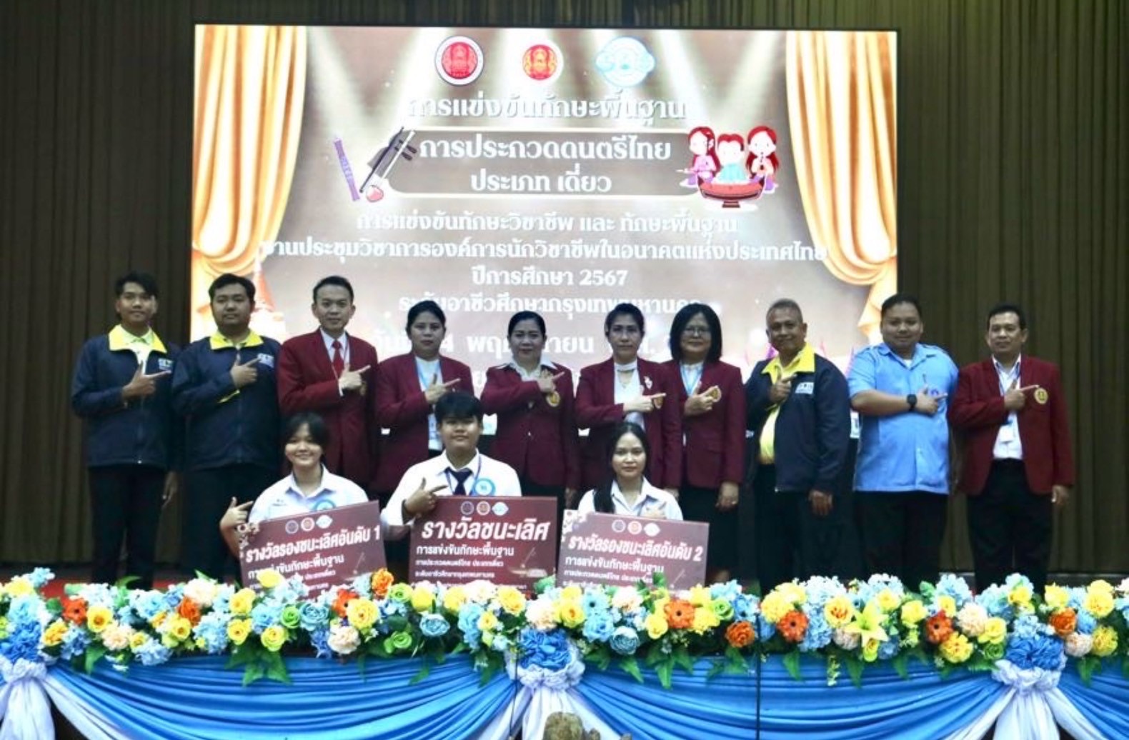 ข่าวสารทั้งหมด — 1 พฤษภาคม 2025 — สถาบันเทคโนโลยีจิตรลดา CDTI