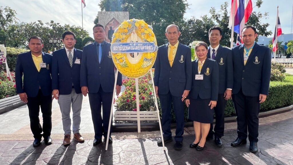 สจด.ร่วมวางพวงมาลาวันสมเด็จพระมหาธีรราชเจ้า — 1 พฤษภาคม 2025 — สถาบันเทคโนโลยีจิตรลดา CDTI