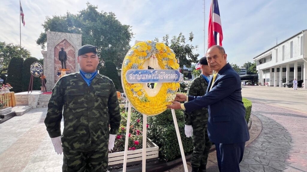 สจด.ร่วมวางพวงมาลาวันสมเด็จพระมหาธีรราชเจ้า — 1 พฤษภาคม 2025 — สถาบันเทคโนโลยีจิตรลดา CDTI