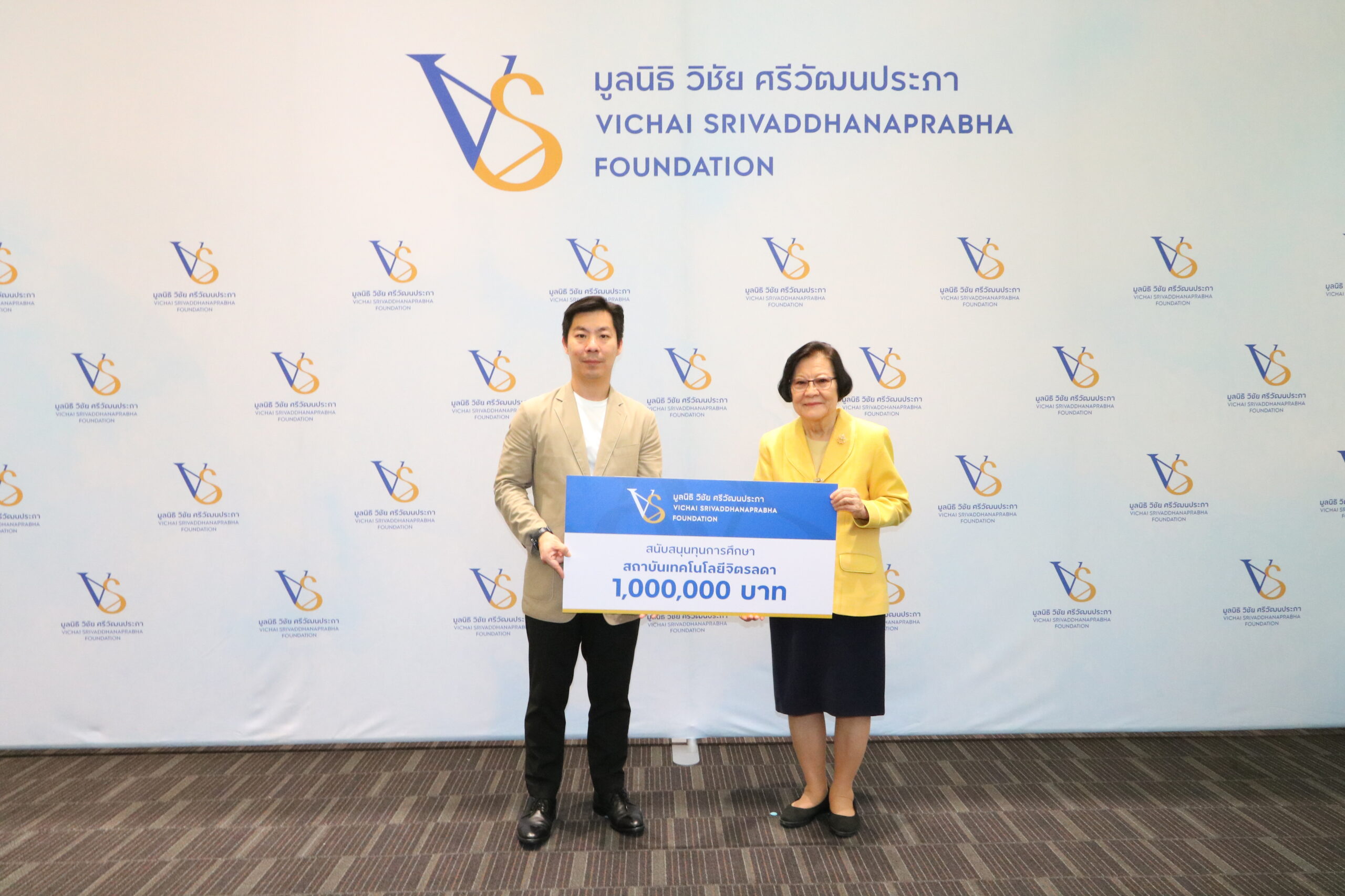 ข่าวสารทั้งหมด — 1 พฤษภาคม 2025 — สถาบันเทคโนโลยีจิตรลดา CDTI
