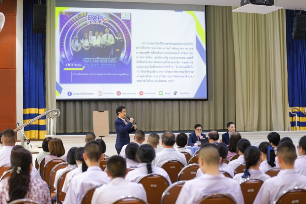 แนะนำหลักสูตรสถาบันเทคโนโลยีจิตรลดาให้กับโรงเรียนจิตรลดา — 1 พฤษภาคม 2025 — สถาบันเทคโนโลยีจิตรลดา CDTI