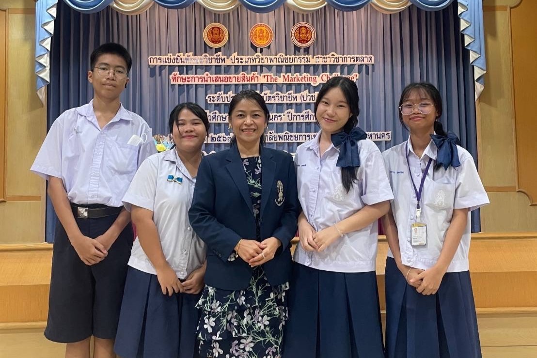 ข่าวสารทั้งหมด — 1 พฤษภาคม 2025 — สถาบันเทคโนโลยีจิตรลดา CDTI