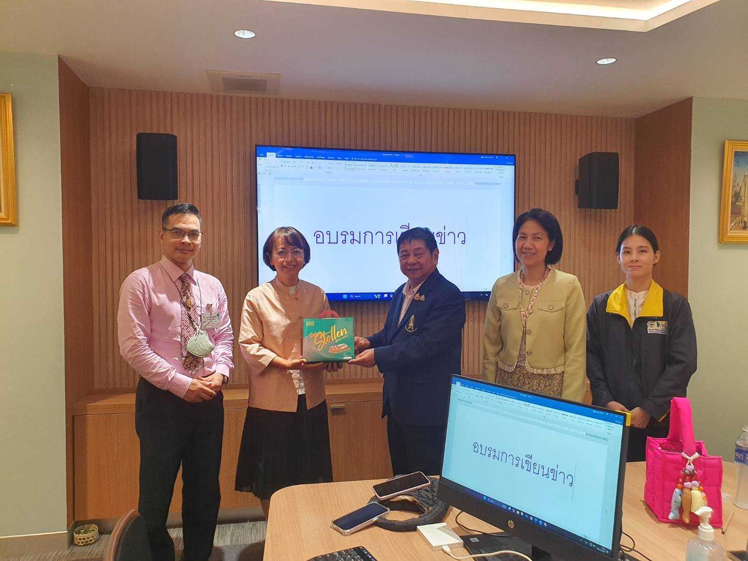 ข่าวสารทั้งหมด — 1 พฤษภาคม 2025 — สถาบันเทคโนโลยีจิตรลดา CDTI