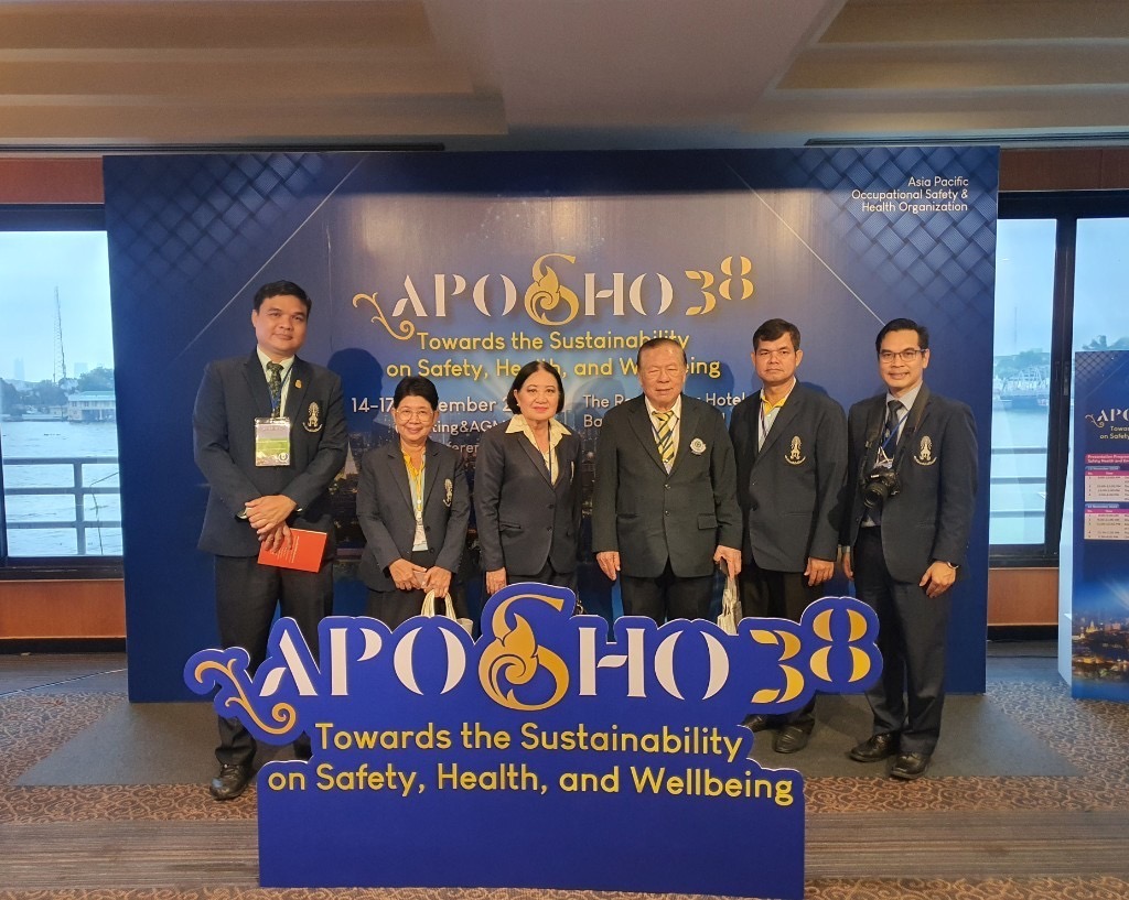 สจด. ร่วมพิธีมอบรางวัล Thailand VISION ZERO Award ในงานการประชุมวิชาการและนิทรรศการด้านความปลอดภัยและอาชีวอนามัยแห่งภูมิภาคเอเชีย-แปซิฟิก APOSHO ครั้งที่ 38 : 2024 — 1 พฤษภาคม 2025 — สถาบันเทคโนโลยีจิตรลดา CDTI