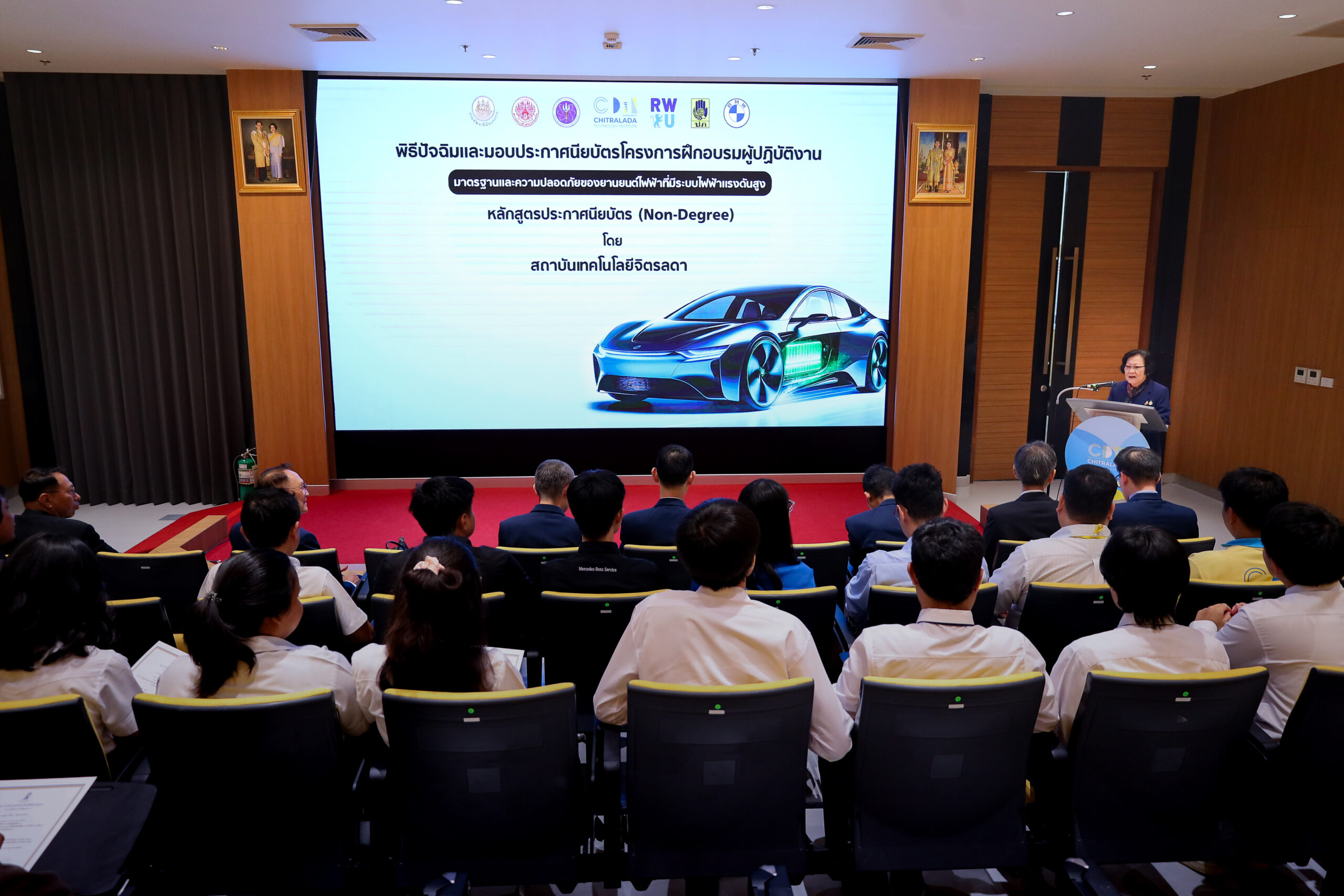ข่าวสารทั้งหมด — 1 พฤษภาคม 2025 — สถาบันเทคโนโลยีจิตรลดา CDTI