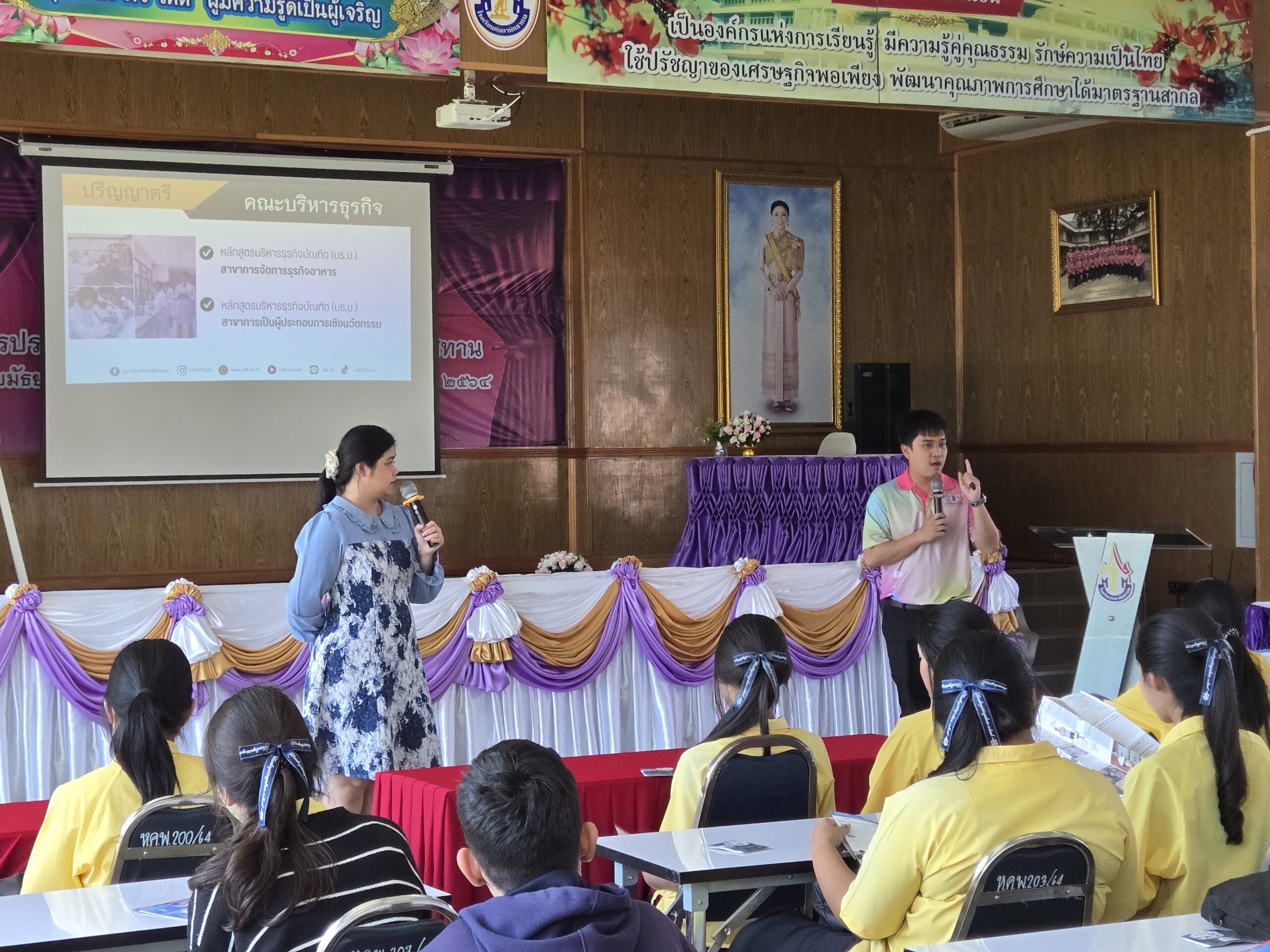 ข่าวสารทั้งหมด — 1 พฤษภาคม 2025 — สถาบันเทคโนโลยีจิตรลดา CDTI