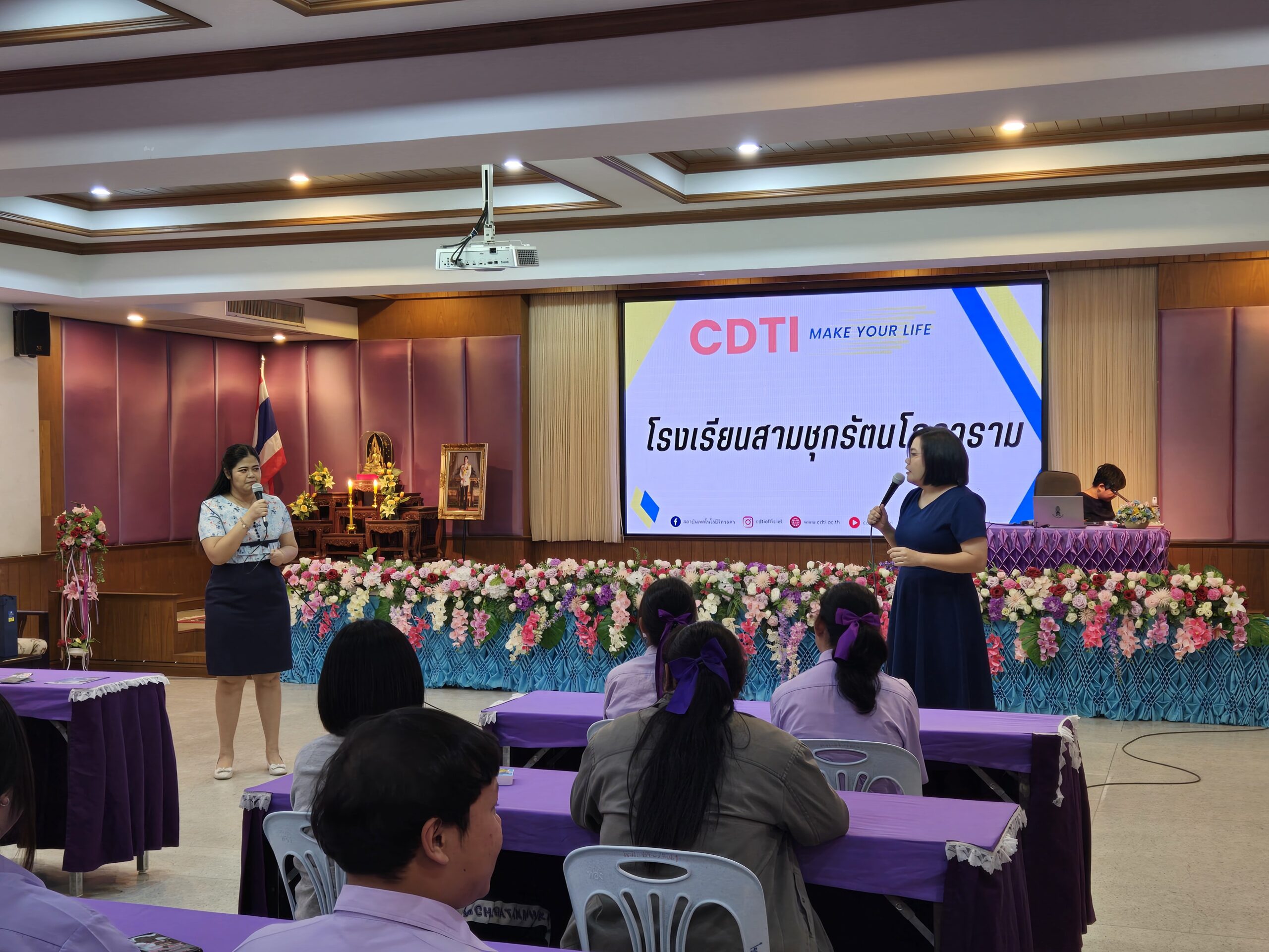 ข่าวสารทั้งหมด — 1 พฤษภาคม 2025 — สถาบันเทคโนโลยีจิตรลดา CDTI