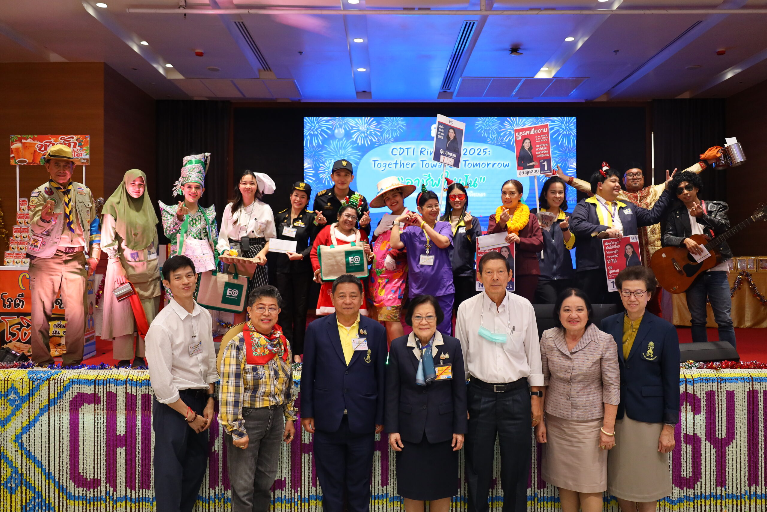 ข่าวสารทั้งหมด — 1 พฤษภาคม 2025 — สถาบันเทคโนโลยีจิตรลดา CDTI