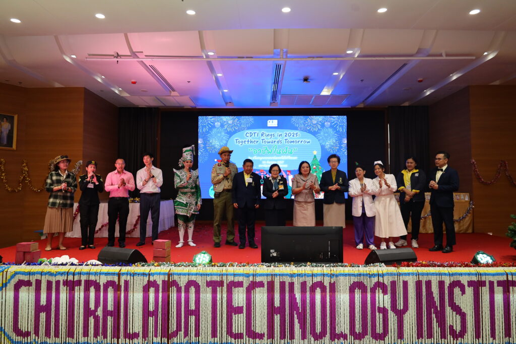 สจด. ร่วมงานประชุมใหญ่สามัญ ประจำปี พ.ศ. 2567 ของสโมสรบุคลากรสถาบันเทคโนโลยีจิตรลดา และงานสังสรรค์ส่งท้ายปีเก่าต้อนรับปีใหม่ 2568 — 1 พฤษภาคม 2025 — สถาบันเทคโนโลยีจิตรลดา CDTI