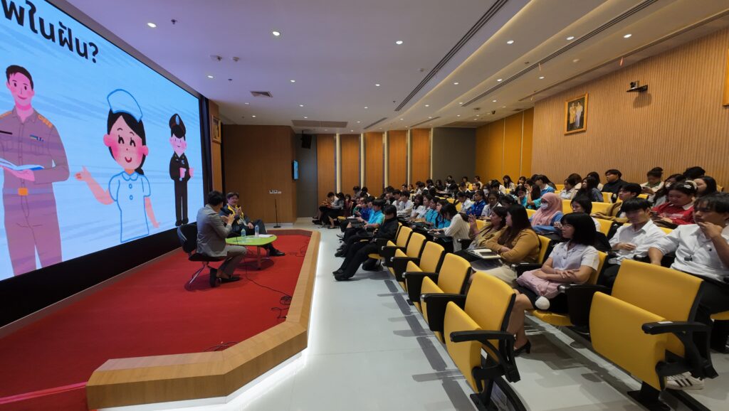 สจด. จัดเสวนาพิเศษชุด The Entrepreneurs Perspective : Episode 2 — 1 พฤษภาคม 2025 — สถาบันเทคโนโลยีจิตรลดา CDTI